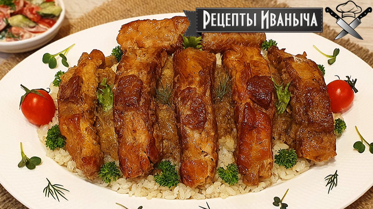 Свиные ребрышки томлёные в луке