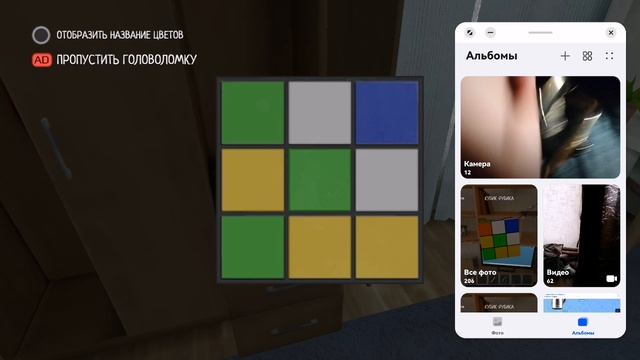 Прохожу скулбой на практике