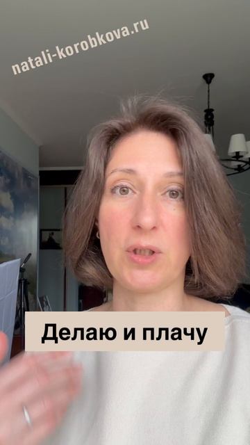 А может со слезами все негативное выйдет?