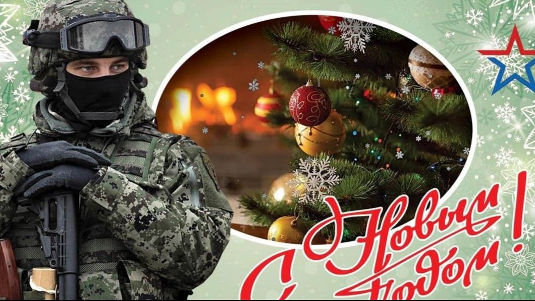 Пусть живыми возвращаются  наши парни СВО