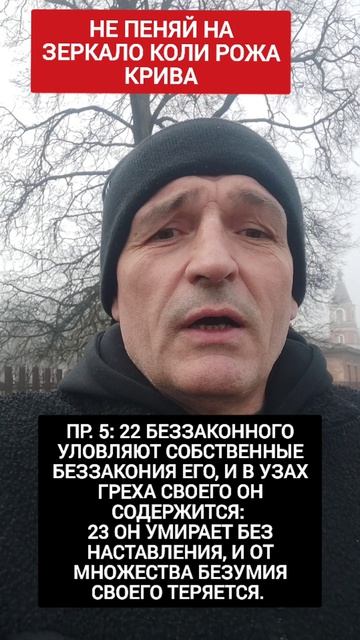 🆘 Не пеняй на зеркало коли рожа Крива‼️