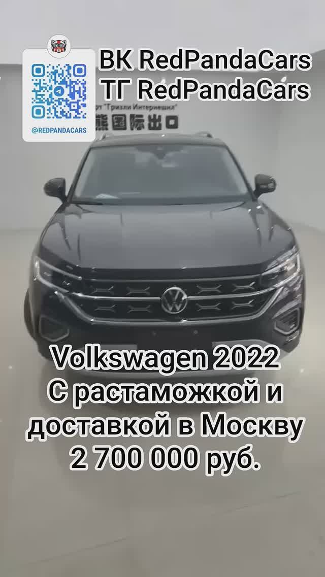 Volkswagen Tayron 2022, 1.4T, 150лс, 44000км