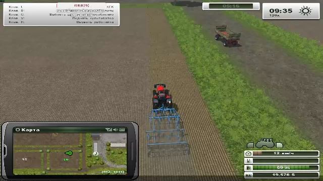 Получаем шмотки, а потом чилим