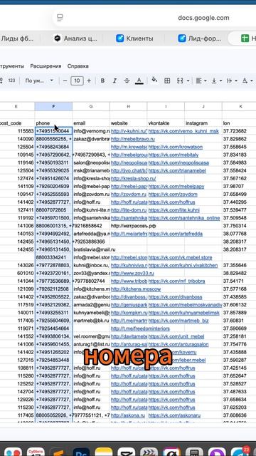 Ты тратишь часы на поиск клиентов, а можно уложиться в 47 секунд 👀