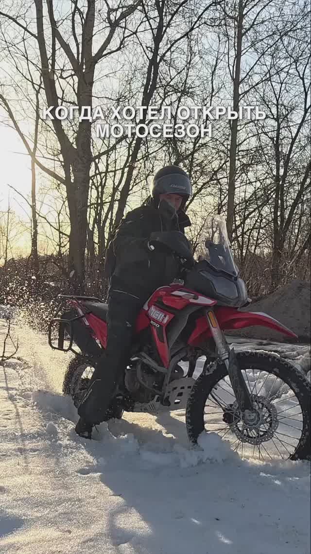 Реальность открытия мотосезона Loncin Ds250 Rally #loncin #loncinds250