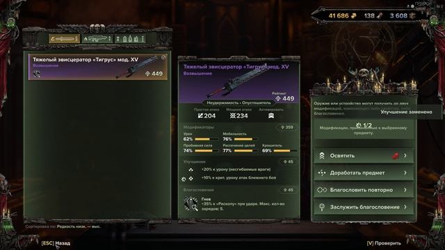 Warhammer 40000  Darktide