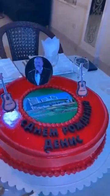 20260407 У троюродного брата день рождения. Душанбе, цирковые друзья. С днем рождения, Денис!