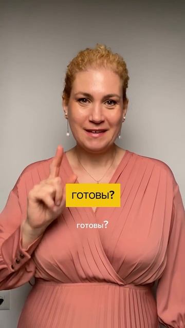 Назовите три любых слова.