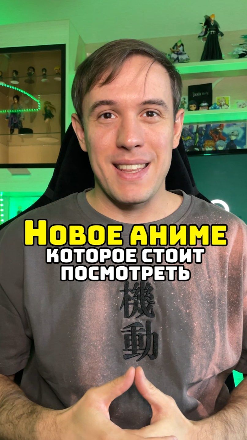 Медуза не умеет плавать в ночи #аниме