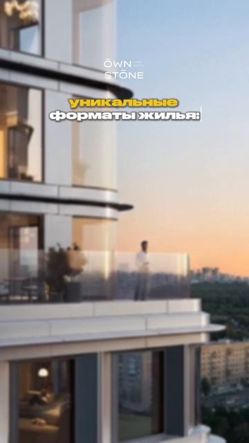 Узнать подробнее о проекте и условиях ➡️ в тг @OWNSTONE_Chat