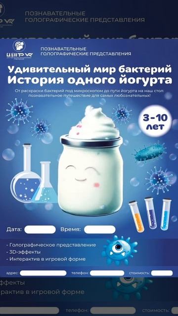 Бактерии - луЧудес.рф