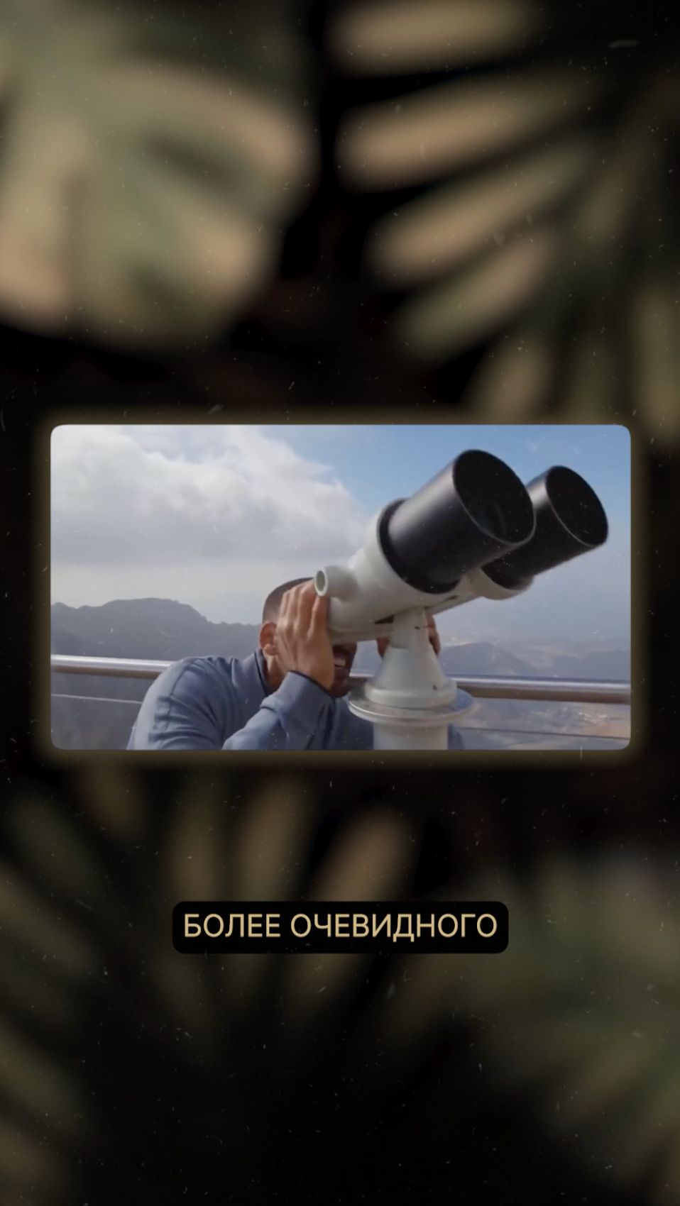 Угадай фильм за 7 подсказок