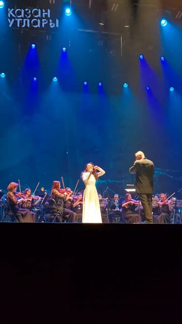 «Кандыр буе» Фәридә ариясе