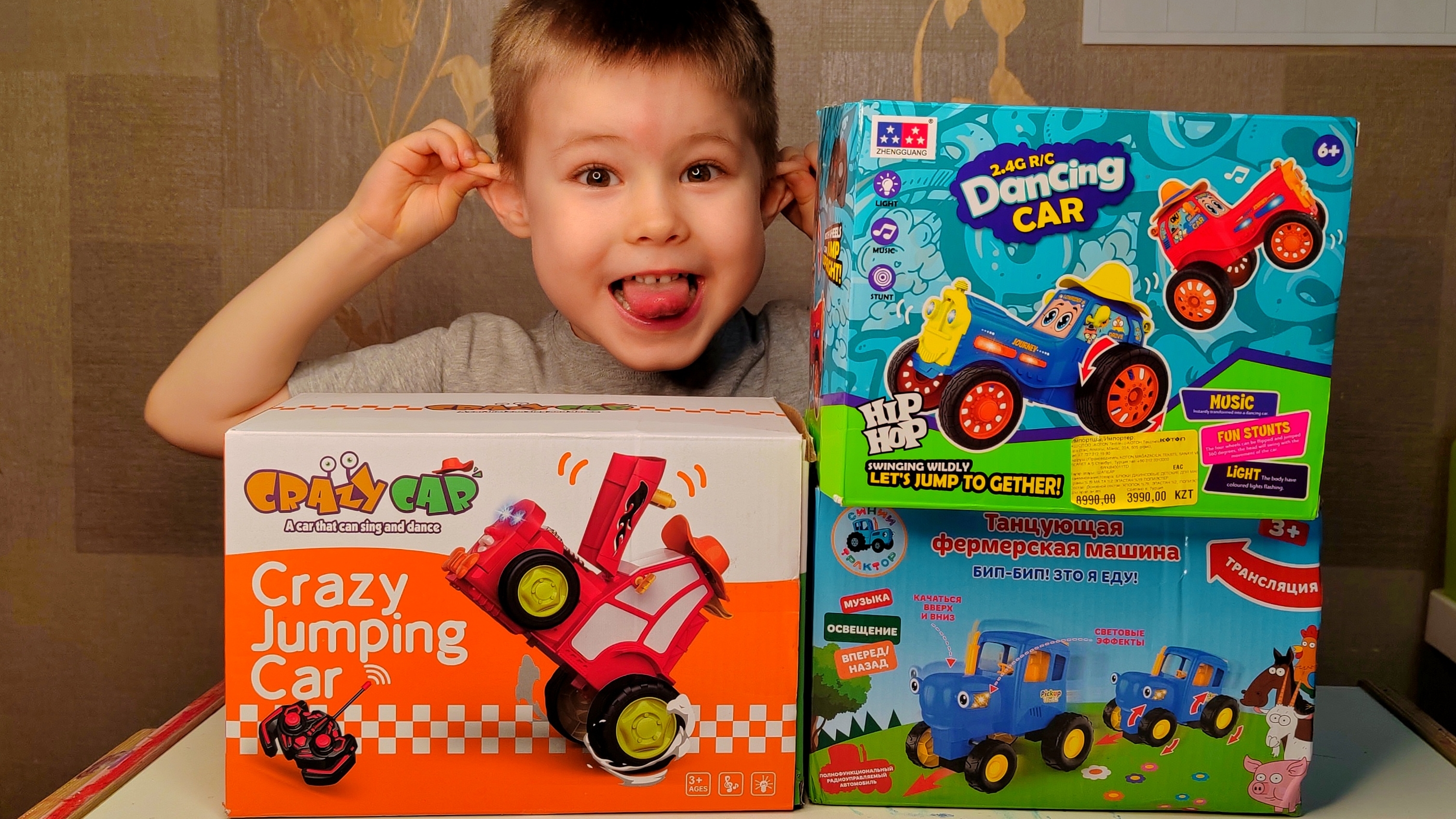 СИНИЙ И КРАСНЫЙ ТРАКТОР! РАСПАКОВКА И ОБЗОР