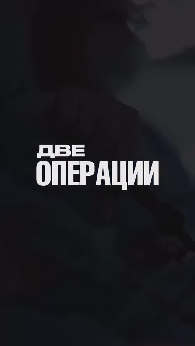 Лапароскопия и Гистероскопия  в клинике Евродон_Ростов-на-Дону