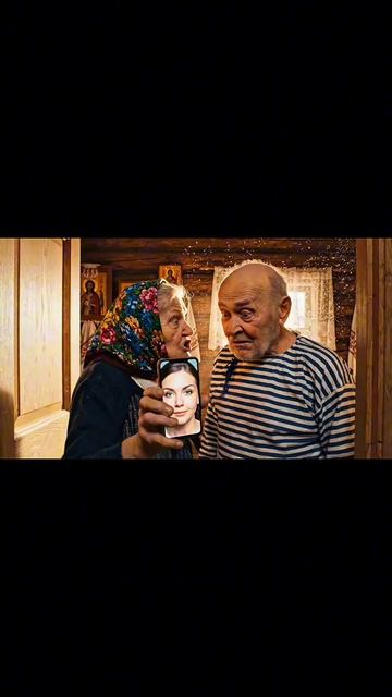 Бабка открыла фильтр — дед не узнал жену 💀📱