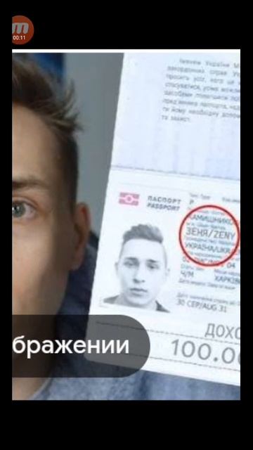 Старый домер против нового. Старые зени против нового зени.