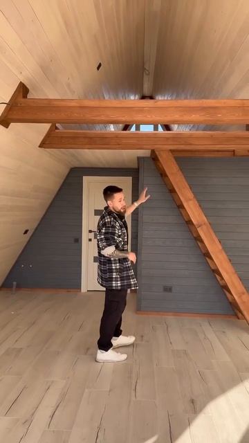 Потрясающий дом -А-фрейм