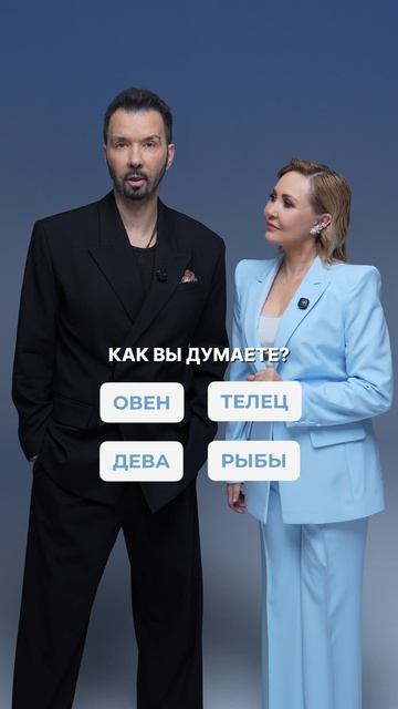 ВАШ ЛЮБИМЫЙ ЗНАК