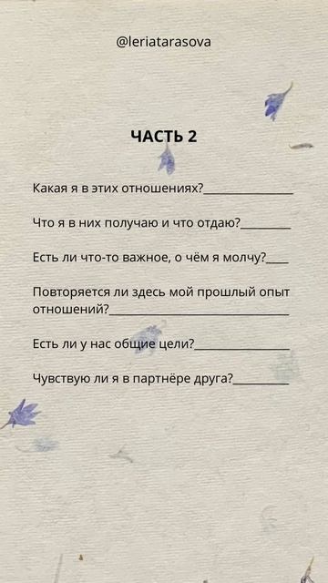 Сомнения в отношениях не всегда означают, что нужно уходить.