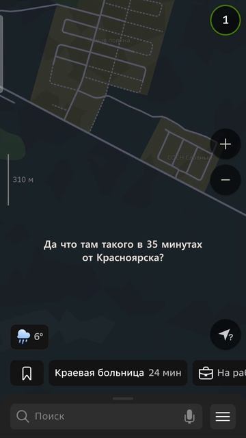 Загородный поселок 