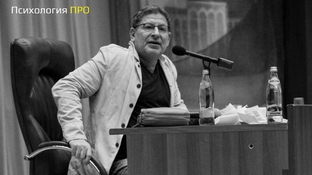 ДЕПРЕССИЯ И УПАДОК 🫩 МИХАИЛ ЛАБКОВСКИЙ🌱