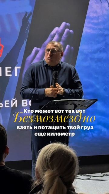 Подставь другую щёку. Эдуард Раковский