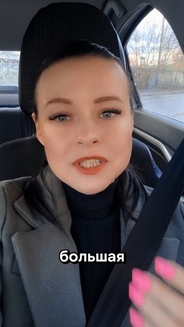 Не всё в интиме зависит от мужчины 🤷♀️ 18 +