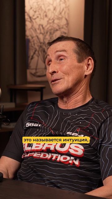 Розыгрыш тура к Эвересту в новом подкасте! #горы #путешествия #эверест #эльбрус #туризм #альпинизм