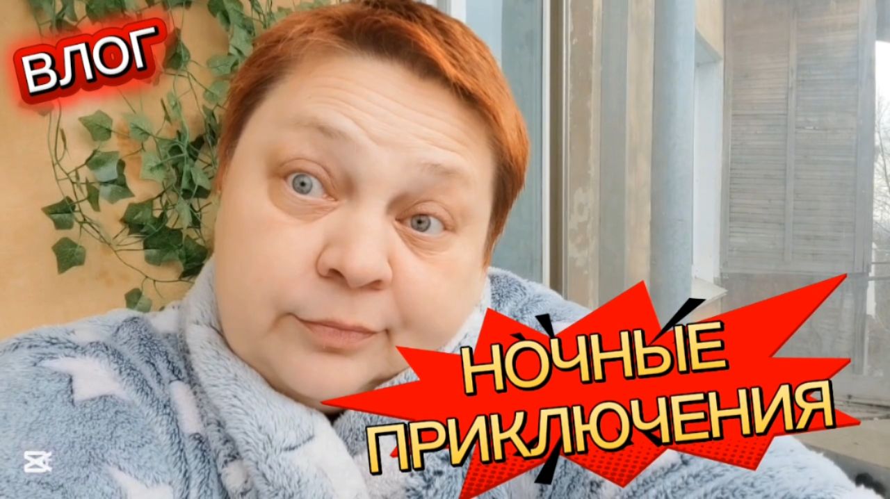 Узнала КАК обманывают ПЕНСИОНЕРОВ ☕ Утренний КОФЕ