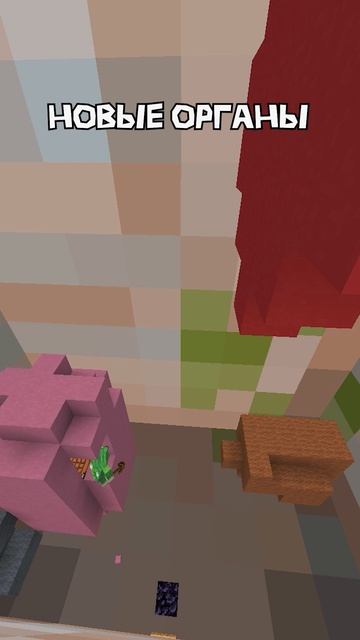 ОРГАНЫ КЛЕКСА 😲| ВРИСКАС