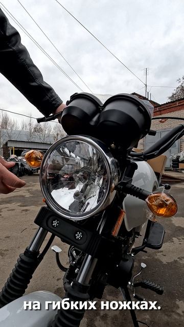 Мопед COLT WHITE