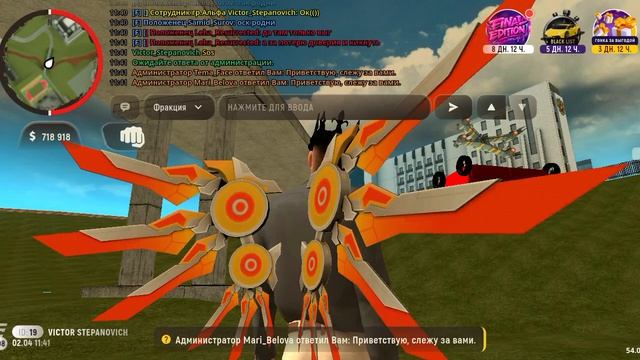 Стрельба Орех