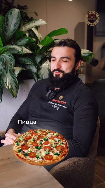 Идеальные сочетания ✨