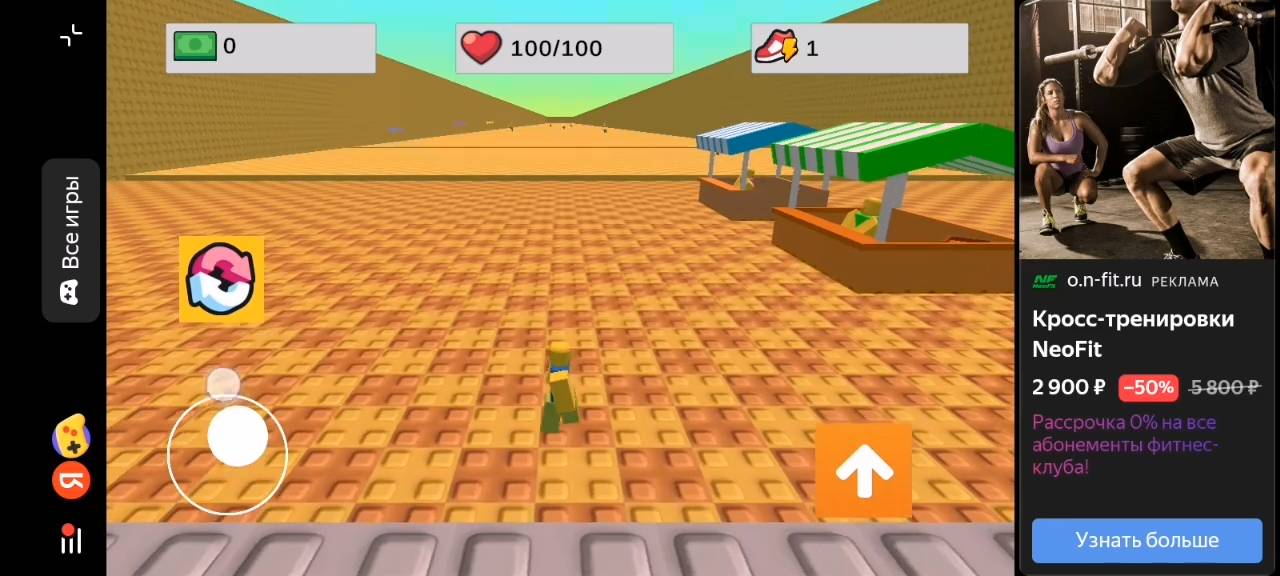 😱СПАСИ БРЕЙНРОТОВ ОТ ЖАРЫ В ЯНДЕКС!