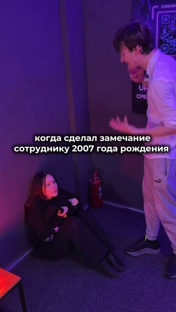 Чутка отчитал зумера