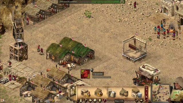 Тропа Ягненка - Смертельный Альянс