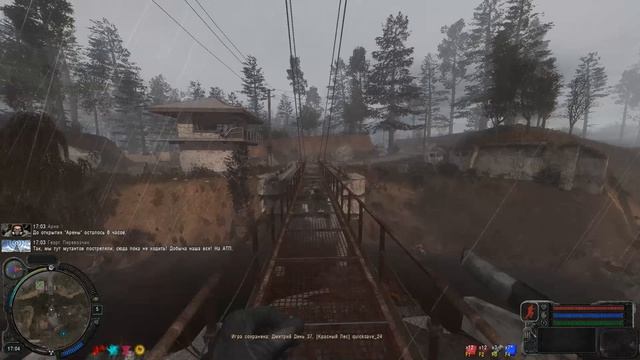 Сталкер народная солянка 2026 - 