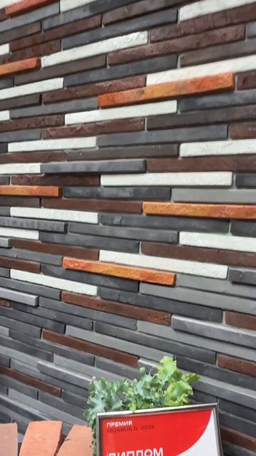 Завершаем выставку на высокой ноте