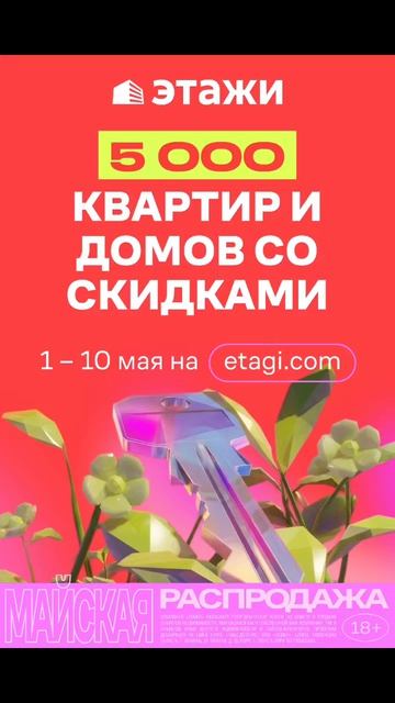 Новостройки Самары