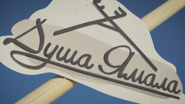 ВсОШ 2026 по физике. Новый Уренгой. ДЕНЬ 3