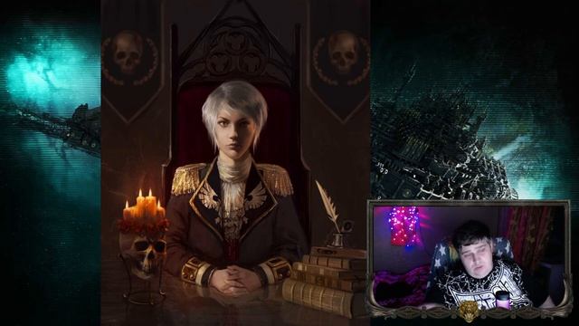 БекоСтрим ● Кайафас Каин - Тщеславный (9)