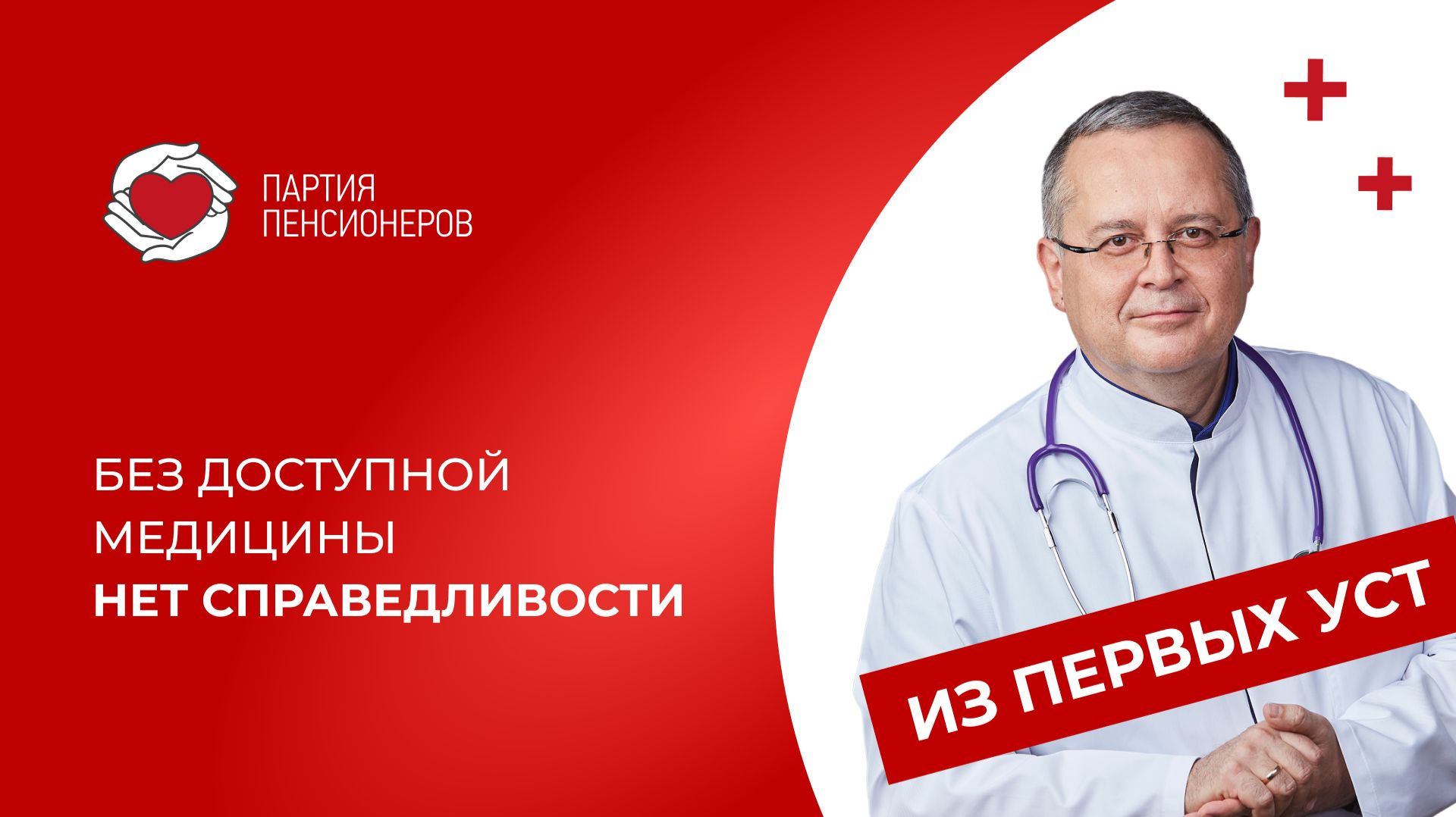 Сегодня – Всемирный день здоровья.