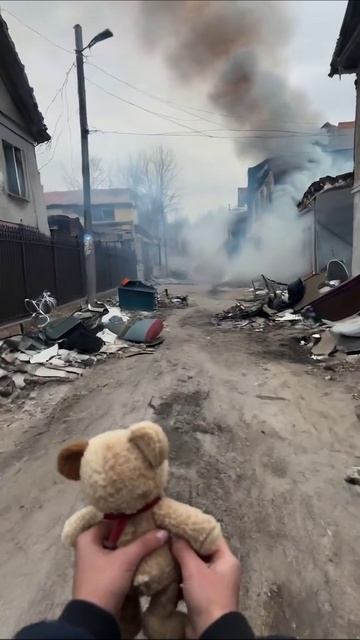 Потерянный мир: детская игрушка среди руин #разрушения #война #потеря