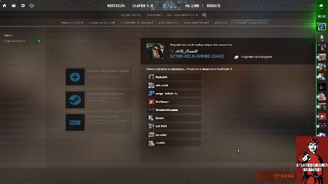 Стрим. Вижу чат только на твиче: Https://www.twitch.tv/sergo_twitch_tv