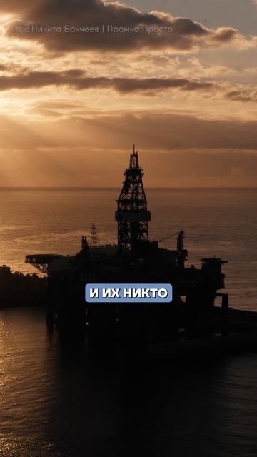 Мы больше НЕ МОЖЕМ добывать НЕФТЬ! #нефть #мироваяэкономика #ресурсы
