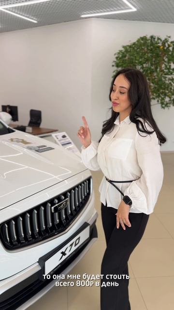 800 рублей в день