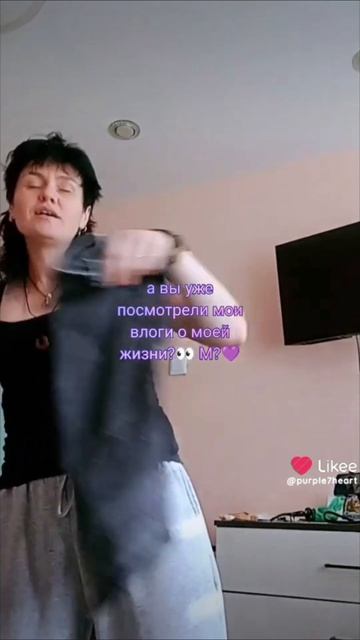 💜Мой видеодневник☺️🎥 Подпишись на меня💜