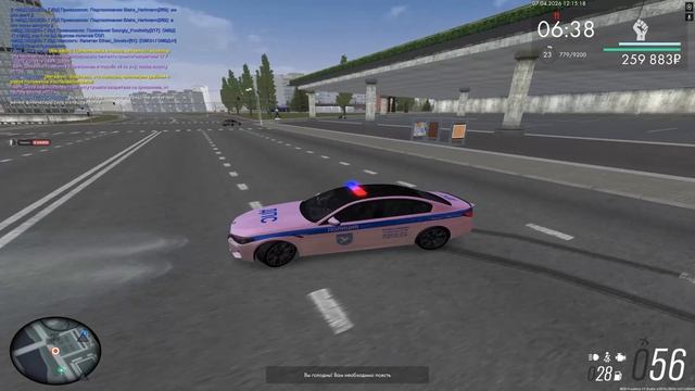 нрп погоня + офф