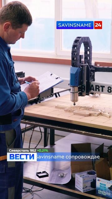 Лидер в нише бюджетных фрезерных станков с ЧПУ. Savinsname